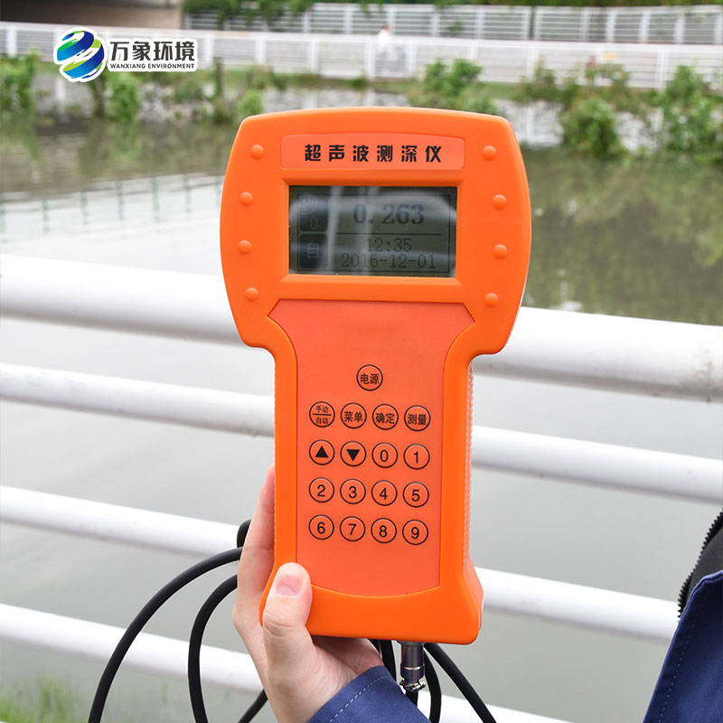 測水深儀器是測量水庫、湖泊、江河、淺海等水體的便攜式測深儀