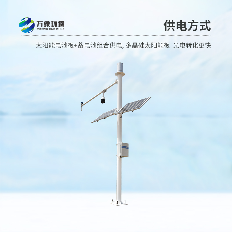 河道流量監(jiān)測(cè)系統(tǒng)對(duì)于水文管理有幫助嗎？