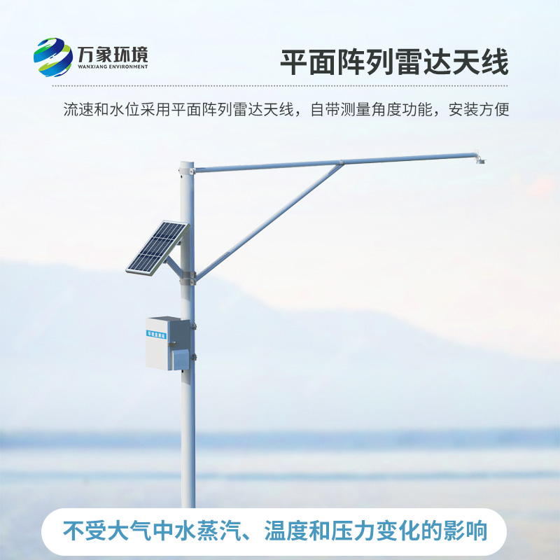水域的“眼睛”：自動(dòng)水位監(jiān)測(cè)站的精準(zhǔn)洞察與決策支持