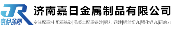 水文監(jiān)測(cè)站